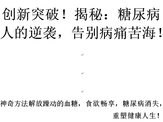 《量化逆糖术》